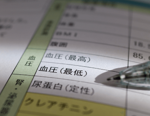 健康診断結果